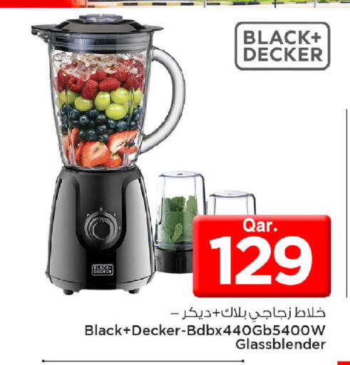 available at مارك & سيف in قطر - الدوحة