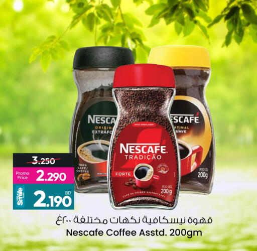 available at Ansar Gallery in Bahrain