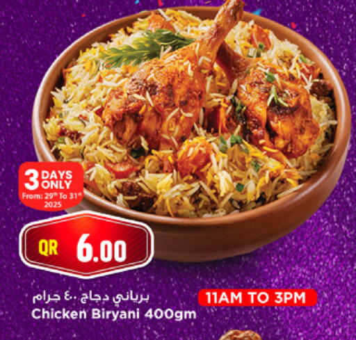 available at مرزا هايبرماركت in قطر - الريان