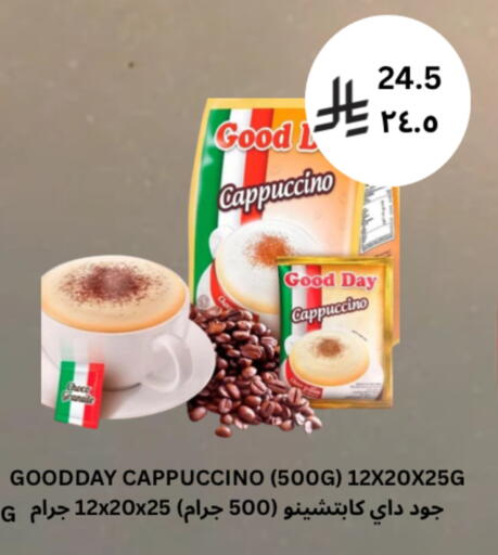 available at شركة الرسالة الذهبية التجارية حلويات جملة ومفرق in مملكة العربية السعودية, السعودية, سعودية - الأحساء‎