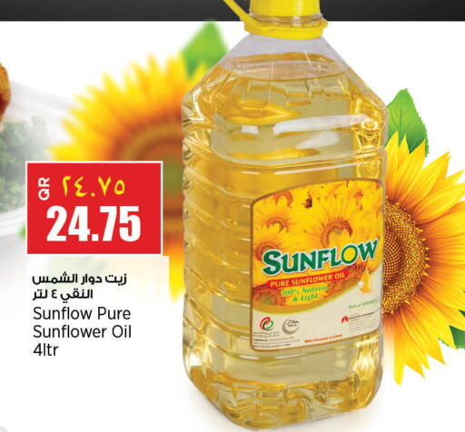 available at Retail Mart in Qatar - Doha