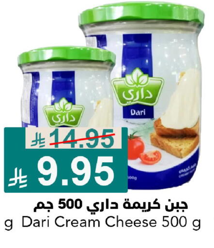 available at جوول ماركت in مملكة العربية السعودية, السعودية, سعودية - الخبر‎