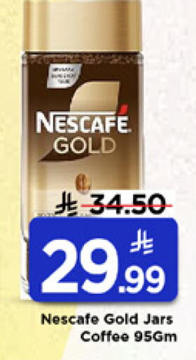 available at Mark & Save in KSA, Saudi Arabia, Saudi - Al Hasa