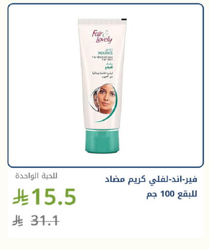 available at Ghaya pharmacy in KSA, Saudi Arabia, Saudi - Jeddah