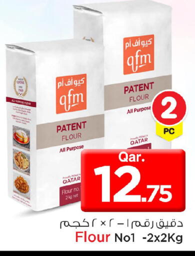 available at Mark & Save  in Qatar - Umm Salal