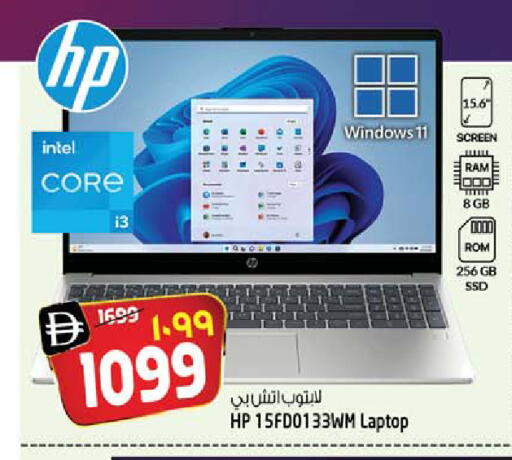 available at Safari Hypermarket in UAE - Sharjah / Ajman