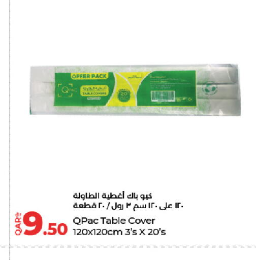 available at LuLu Hypermarket in Qatar - Al Daayen