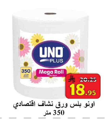 available at شركة محمد فهد العلي وشركاؤه in مملكة العربية السعودية, السعودية, سعودية - الأحساء‎