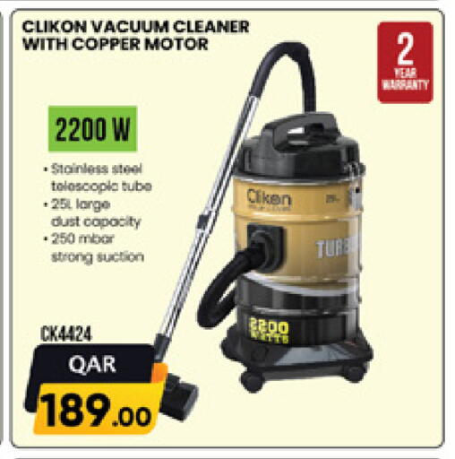 available at Marza Hypermarket in Qatar - Al Rayyan