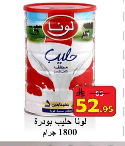 available at شركة محمد فهد العلي وشركاؤه in مملكة العربية السعودية, السعودية, سعودية - الأحساء‎