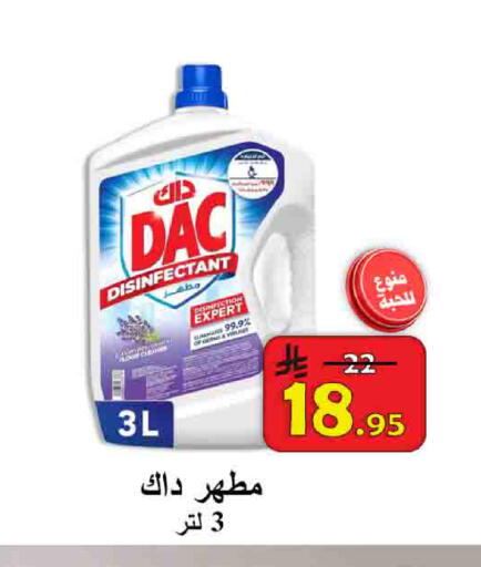 available at شركة محمد فهد العلي وشركاؤه in مملكة العربية السعودية, السعودية, سعودية - الأحساء‎