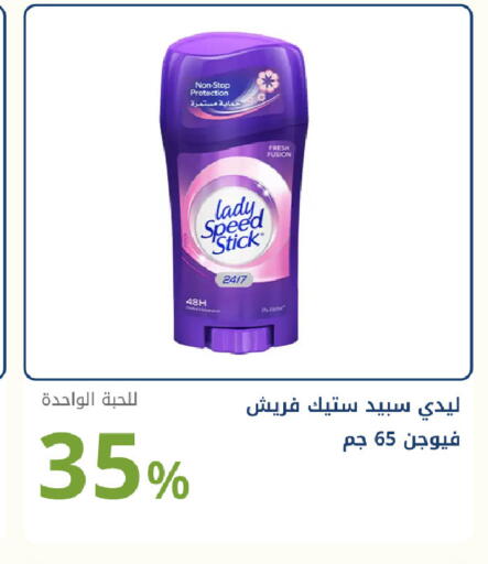 available at Ghaya pharmacy in KSA, Saudi Arabia, Saudi - Mecca