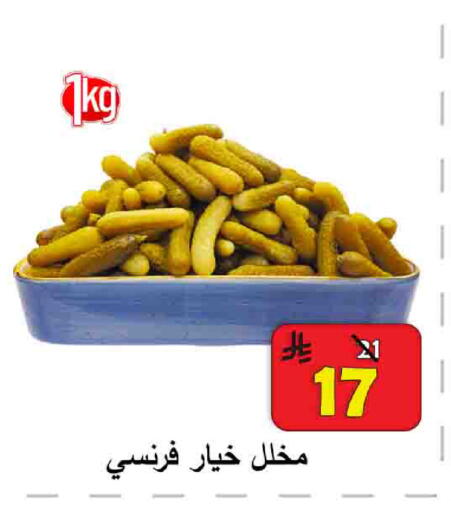 available at  Ali Sweets And Food in KSA, Saudi Arabia, Saudi - Al Hasa
