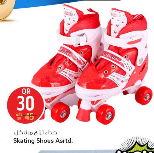 available at Safari Hypermarket in Qatar - Al Daayen