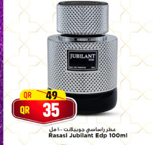 available at Marza Hypermarket in Qatar - Al Shamal