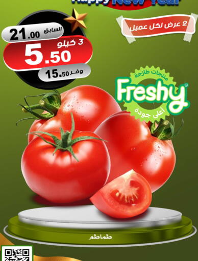 available at Smart Shopper in KSA, Saudi Arabia, Saudi - Khamis Mushait