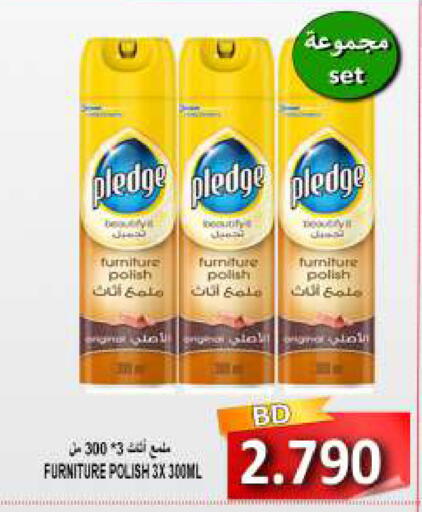 available at مجموعة حسن محمود in البحرين