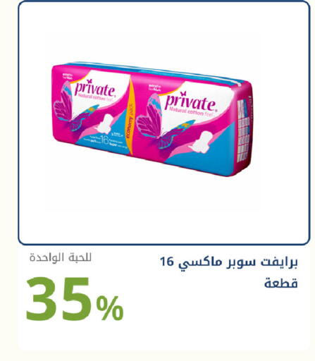 available at Ghaya pharmacy in KSA, Saudi Arabia, Saudi - Jeddah