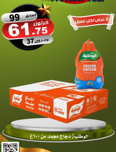 available at Smart Shopper in KSA, Saudi Arabia, Saudi - Khamis Mushait