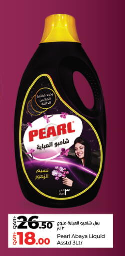 available at لولو هايبرماركت in قطر - الضعاين