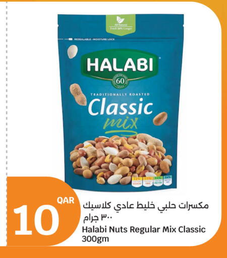 available at سيتي هايبرماركت in قطر - الدوحة