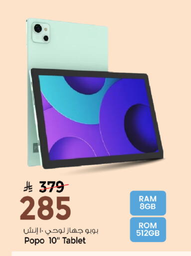 available at Mark & Save in KSA, Saudi Arabia, Saudi - Al Khobar