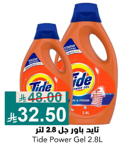 available at جوول ماركت in مملكة العربية السعودية, السعودية, سعودية - الخبر‎