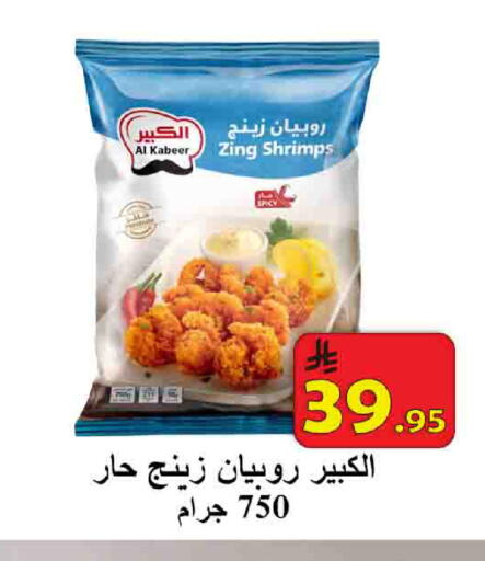 available at شركة محمد فهد العلي وشركاؤه in مملكة العربية السعودية, السعودية, سعودية - الأحساء‎