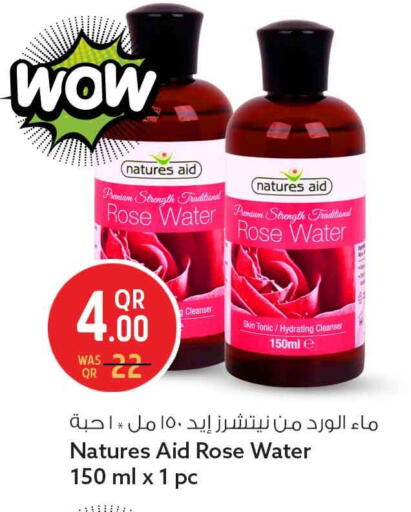 available at سفاري هايبر ماركت in قطر - الشمال