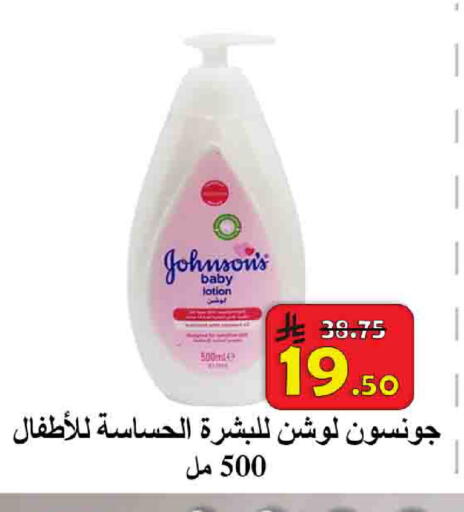 available at شركة محمد فهد العلي وشركاؤه in مملكة العربية السعودية, السعودية, سعودية - الأحساء‎