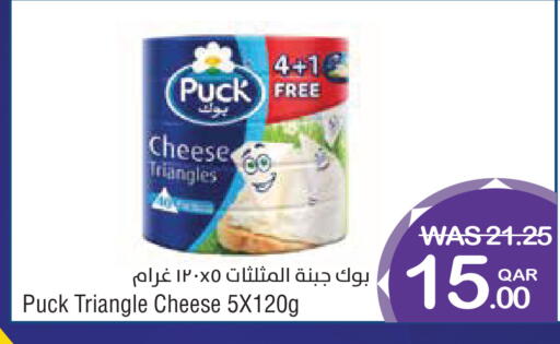 available at ميغا مارت in قطر - أم صلال