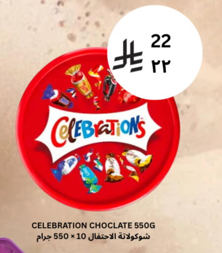 available at شركة الرسالة الذهبية التجارية حلويات جملة ومفرق in مملكة العربية السعودية, السعودية, سعودية - الأحساء‎