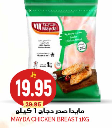 available at جراند هايبر in مملكة العربية السعودية, السعودية, سعودية - الرياض