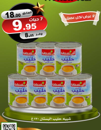 available at Smart Shopper in KSA, Saudi Arabia, Saudi - Khamis Mushait
