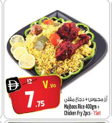 available at SAFARI HYPERMARKET  in UAE - Ras al Khaimah