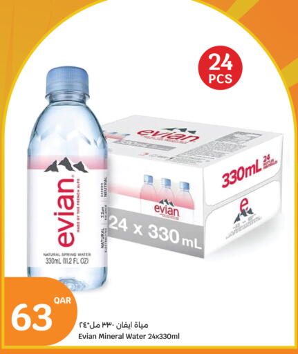 available at City Hypermarket in Qatar - Doha