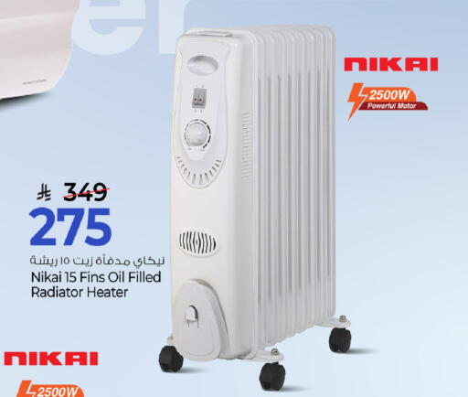 available at Mark & Save in KSA, Saudi Arabia, Saudi - Riyadh