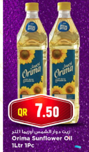 available at مرزا هايبرماركت in قطر - الدوحة