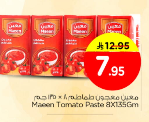 Tomato available at Nesto in KSA, Saudi Arabia, Saudi - Al Majmaah
