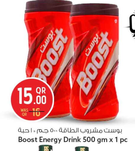 available at Safari Hypermarket in Qatar - Al Daayen