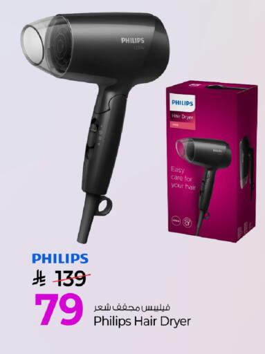 available at Mark & Save in KSA, Saudi Arabia, Saudi - Al Hasa