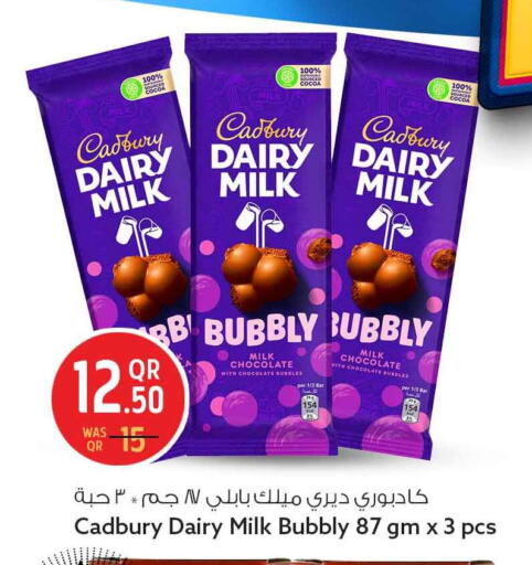 available at Safari Hypermarket in Qatar - Doha