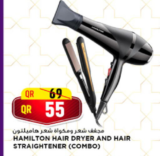 available at Marza Hypermarket in Qatar - Al Shamal