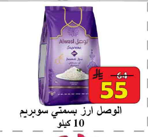 available at شركة محمد فهد العلي وشركاؤه in مملكة العربية السعودية, السعودية, سعودية - الأحساء‎