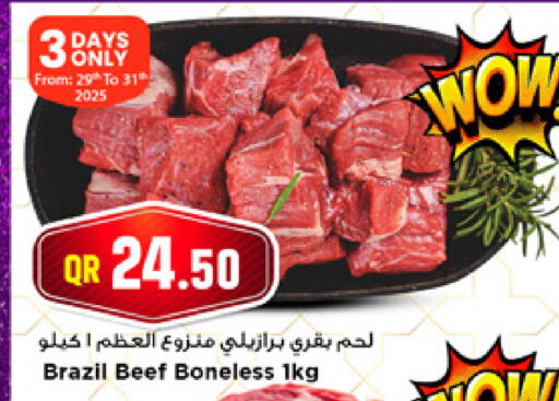 available at Marza Hypermarket in Qatar - Al-Shahaniya
