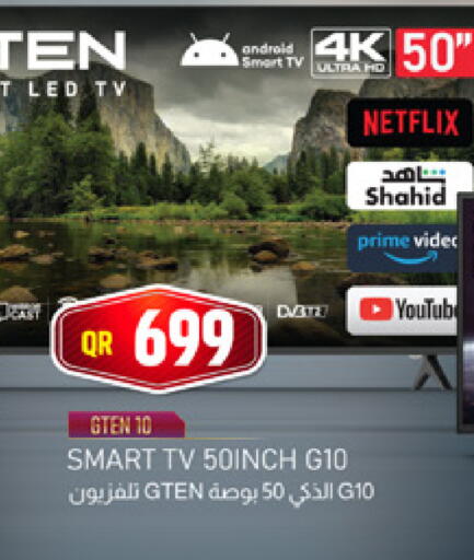 available at Marza Hypermarket in Qatar - Doha