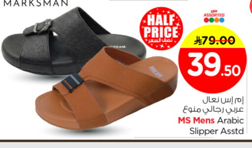 available at Nesto in KSA, Saudi Arabia, Saudi - Al Majmaah