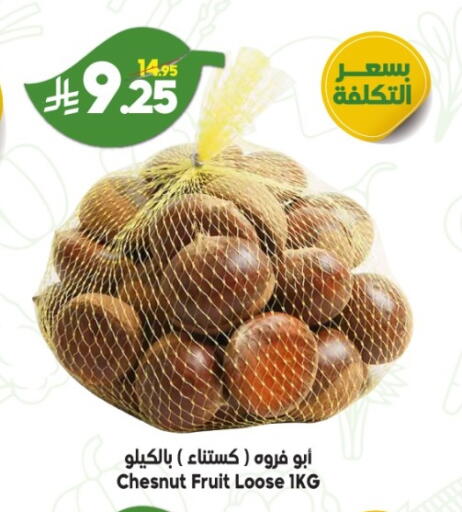 available at Dukan in KSA, Saudi Arabia, Saudi - Mecca