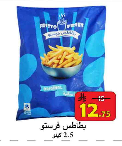 available at  Ali Sweets And Food in KSA, Saudi Arabia, Saudi - Al Hasa
