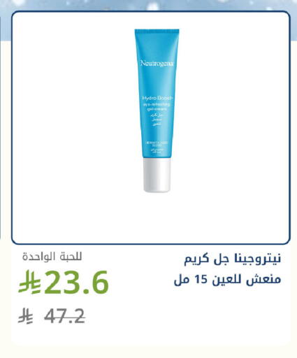 available at Ghaya pharmacy in KSA, Saudi Arabia, Saudi - Jeddah